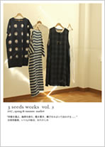 『3seeds works vol.3 2017』-spring & summer market-