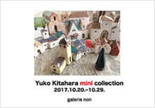 Yuko Kitahara mini Collection -北原裕子作陶展　Vol.7-