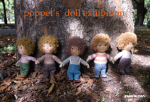 poppet's doll exhibition